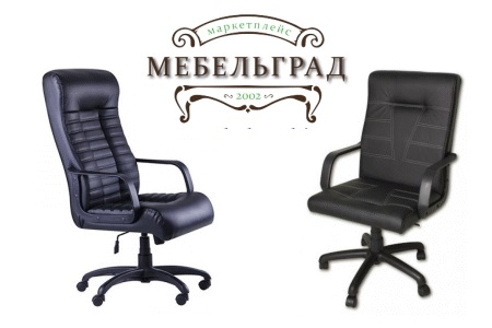 Офисные кресла ТМ «ZESTY»: настоящая изюминка вашего комфорта!